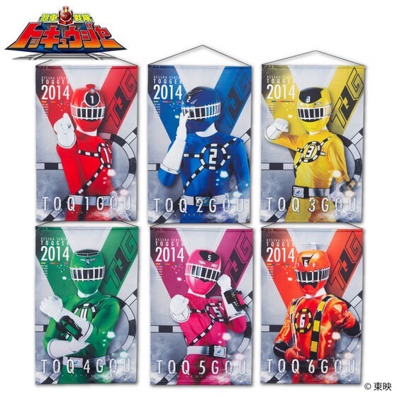 PRE-ORDER : Ressha Sentai ToQger B2 Tapestry (6 types in total)