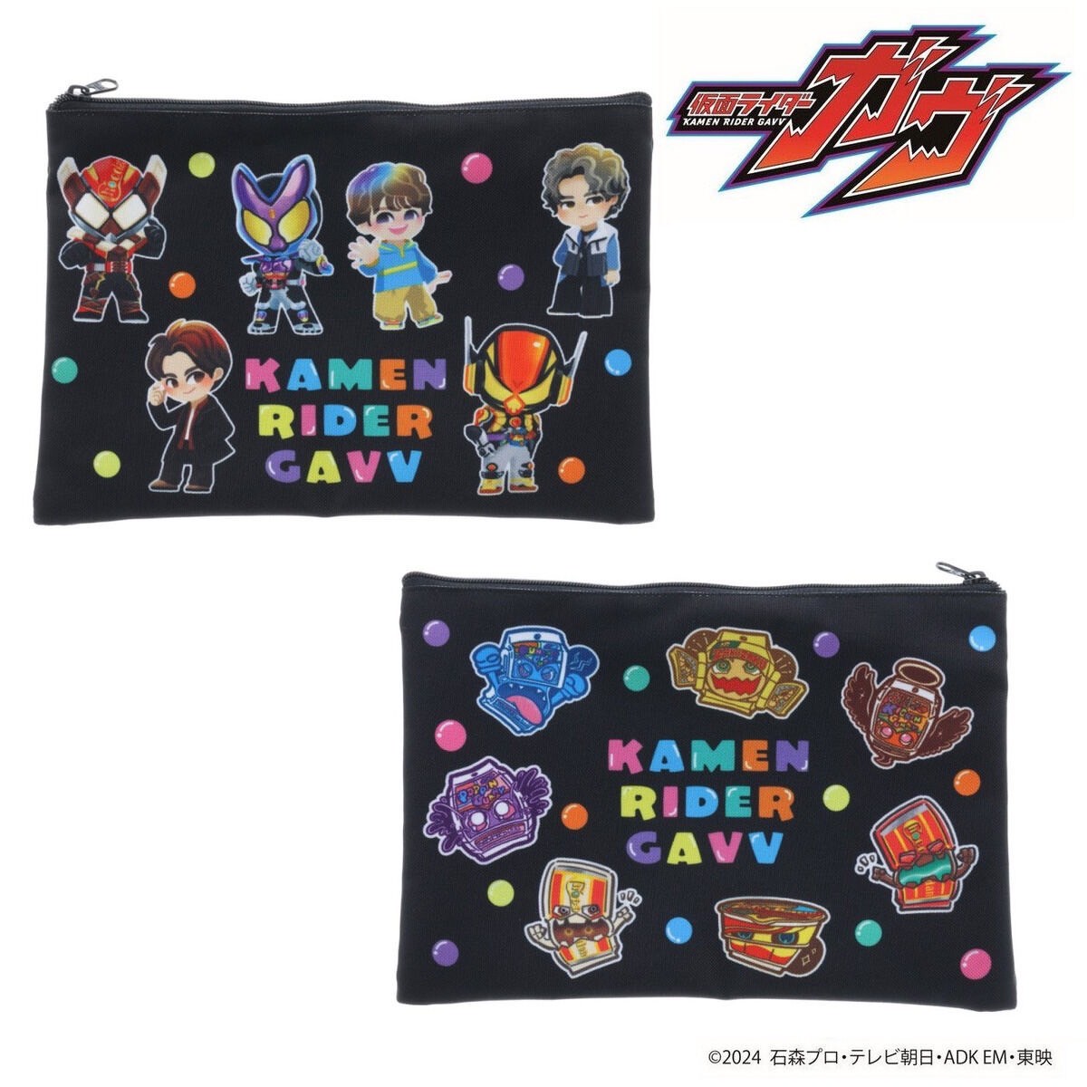 PRE-ORDER : KAMEN RIDER GAVV Stylized Pouch