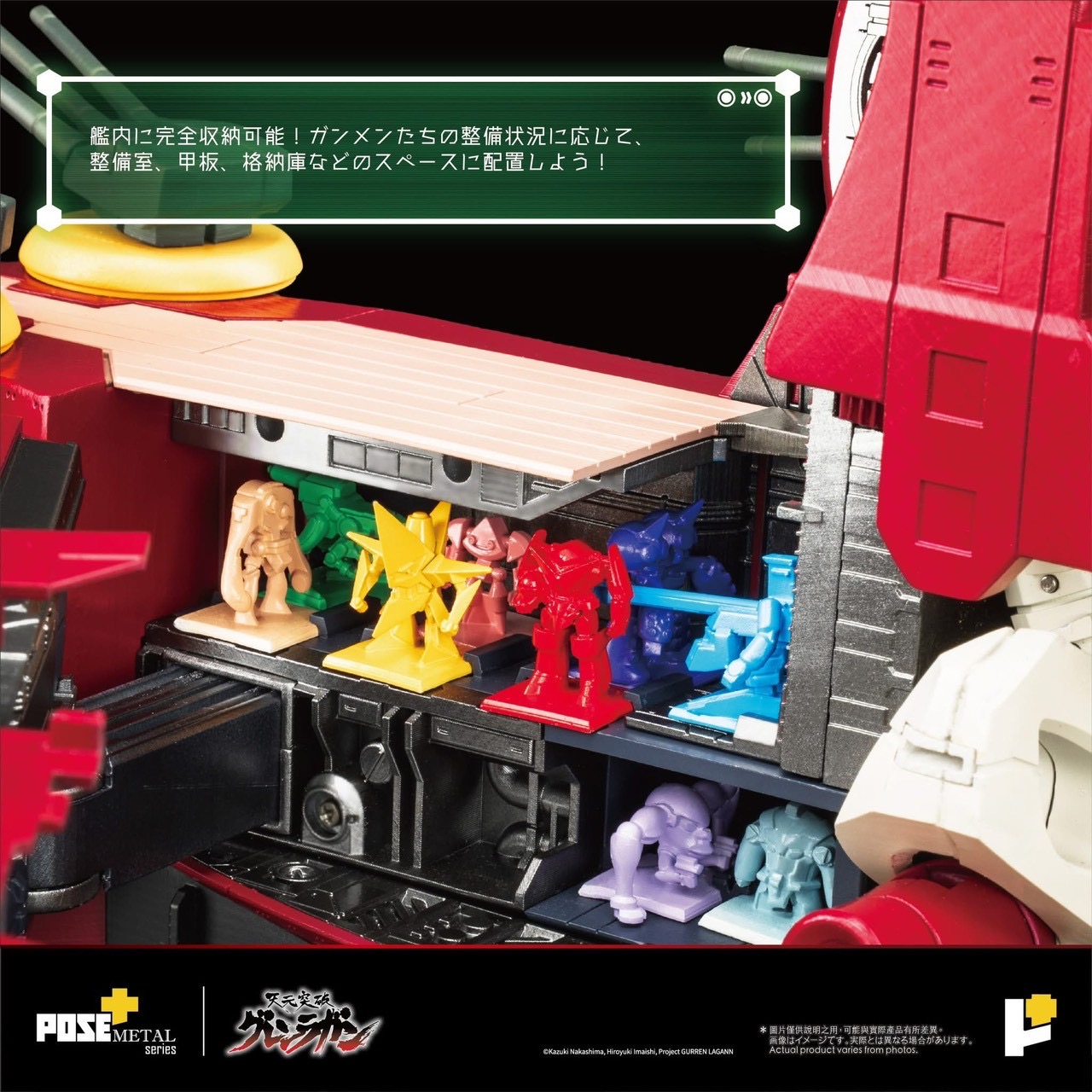 Pre-order : METAL Series Tengen Toppa Gurren Lagann DAl- GURREN by POSE+