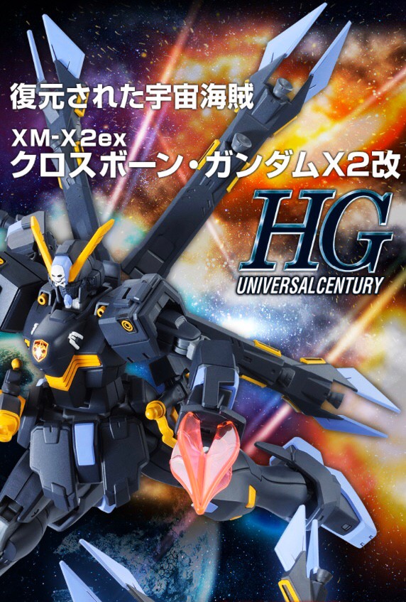 PRE-ORDER :HGUC 1/144 Crossbone Gundam X2 Kai Plastic Model