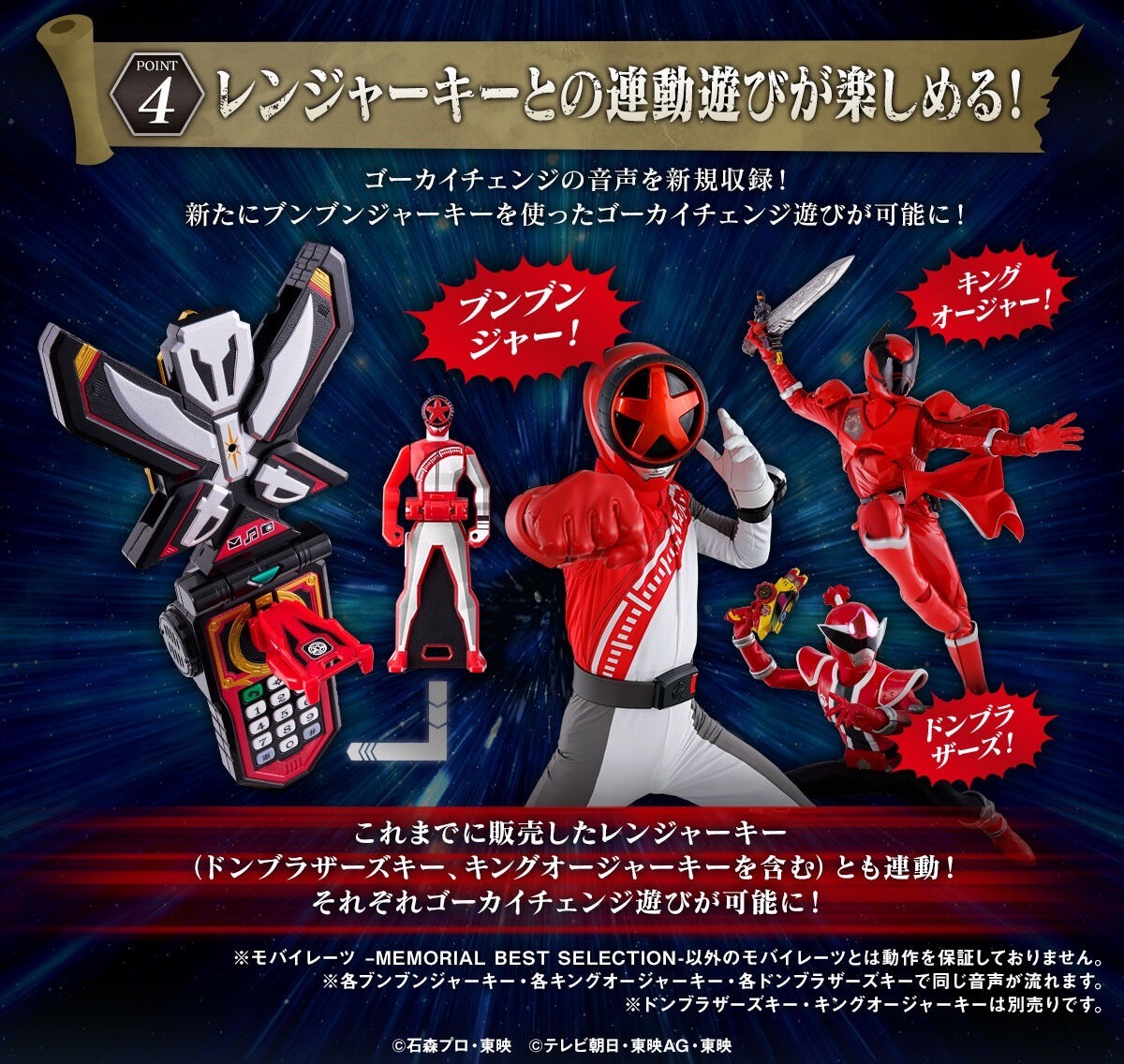 PRE-ORDER : Mobilates -MEMORIAL BEST SELECTION & BOONBOOM SET-