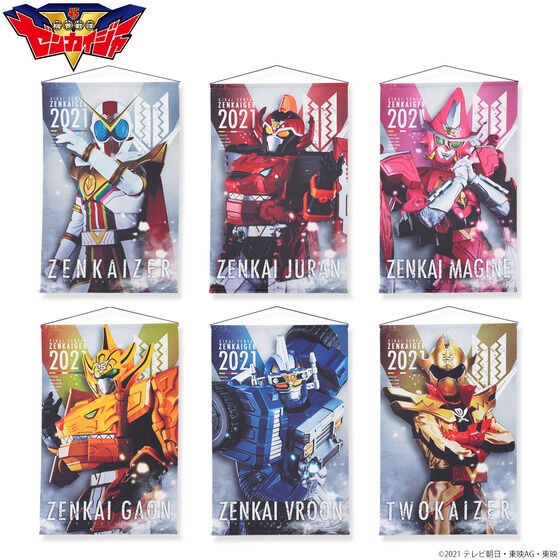 PRE-ORDER : Kikai Sentai Zenkaiger B2 Tapestry All 6 Types