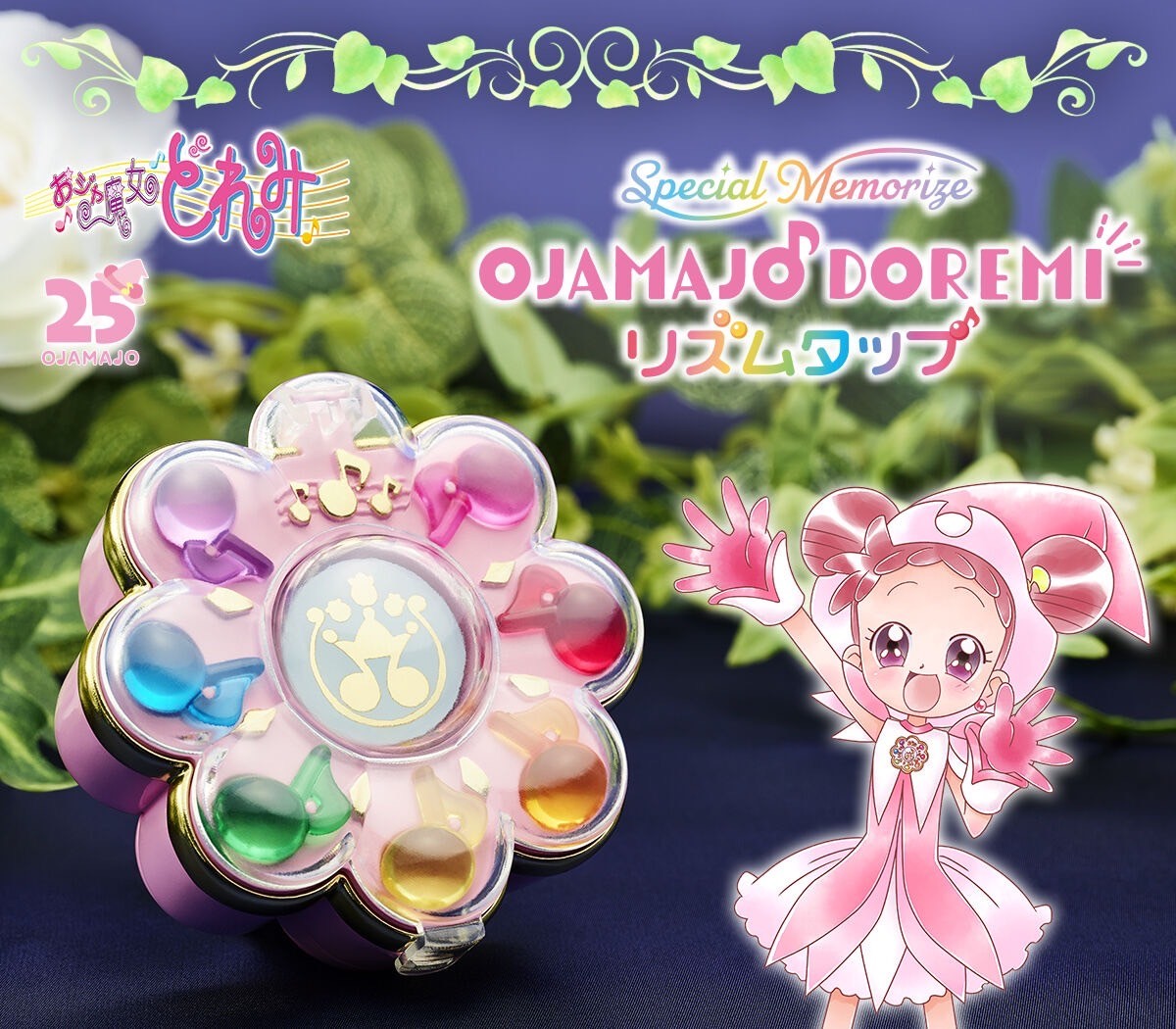 PRE-ORDER : Special Memorize Ojamajo Doremi # Rhythm Tap