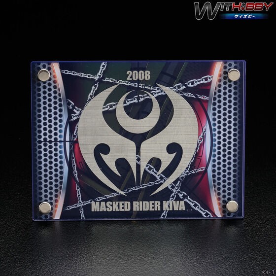 PRE-ORDER : WITH:BBY Kamen Rider Kiva / Cross-Z