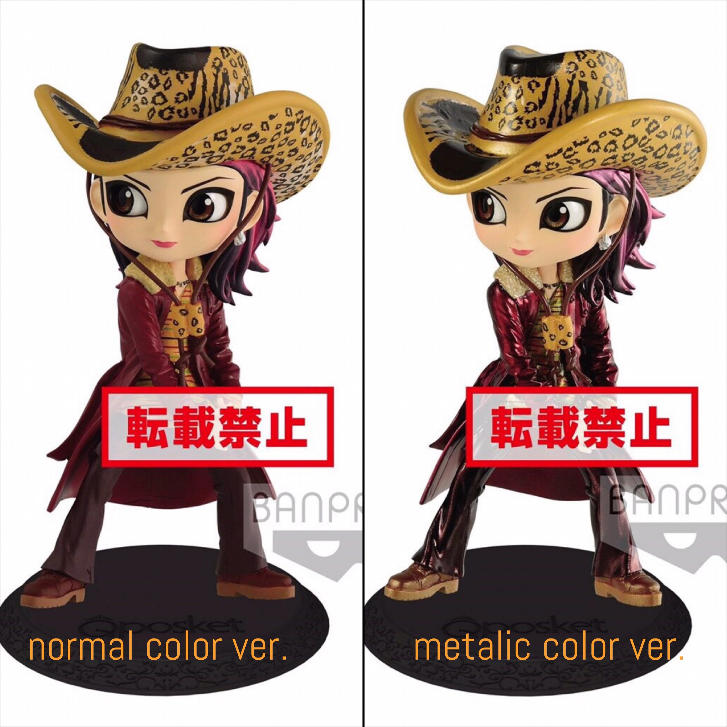 Pre-order : Q POSKET -HIDE- VOL3 (A: NORMAL COLOR VER / B: METALLIC COLOR VER)