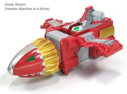 Tensou Sentai Goseiger - DX Gosei Ground by Bandai (มือสอง /ไม่มีการ์ด)