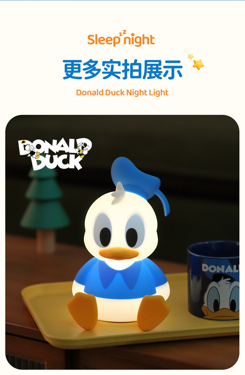 โคมไฟ Donald Duck Night Light