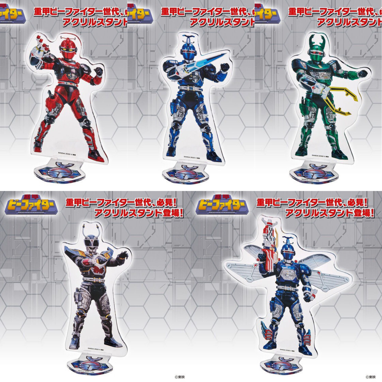 PRE-ORDER : Juukou B-Fighter Acrylic Stand