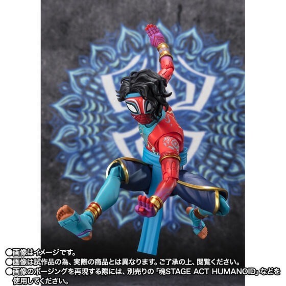 PRE-ORDER : S.H.Figuarts Spider-Man: India (Spider-Man: Across the Spider-Verse)