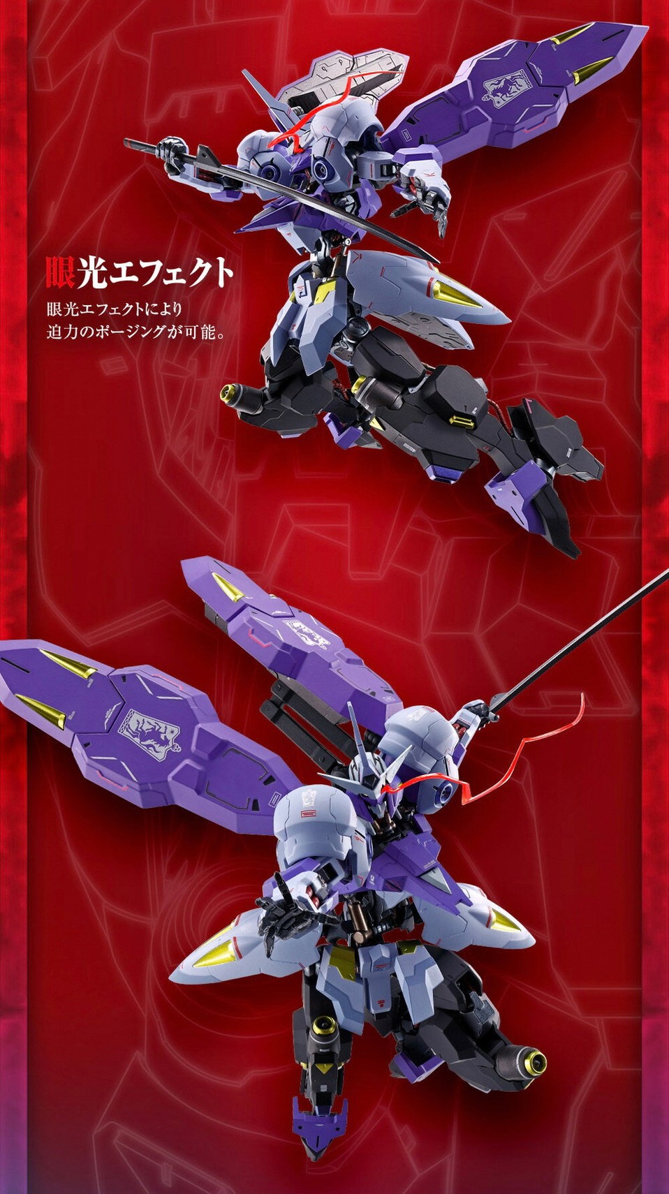 PRE-ORDER : METAL Robot Spirit <SIDE MS> GUNDAM KIMARIS VIDAR