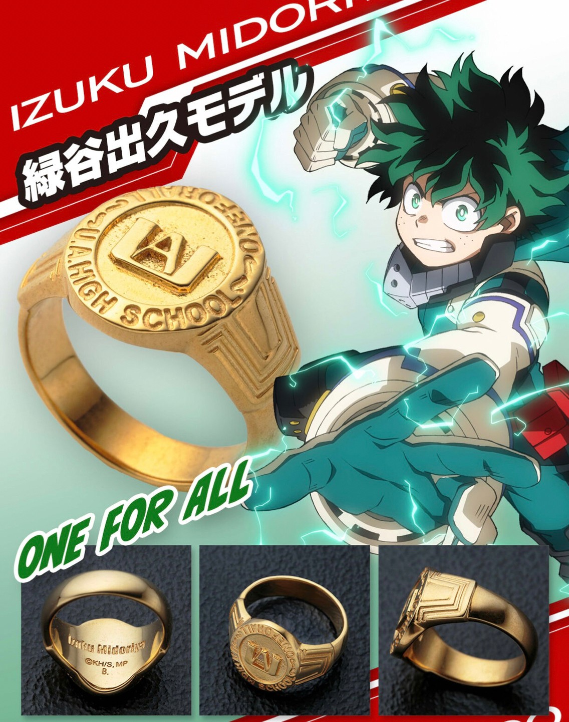 PRE-ORDER : My Hero Academia College Ring Collection