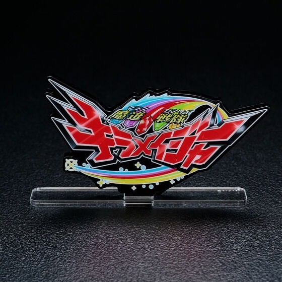 PRE-ORDER : Acrylic Logo Display EX Mashin Sentai Kiramager