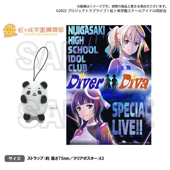 PRE-ORDER : Love Live! Nijigasaki High School Idol Club Purchasing Department Official Matching Item TV Anime 2nd Season # 4 ~Matching Panda Strap & DiverDiva Clear Poster Set~