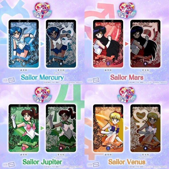 PRE-ORDER : Bishoujo Senshi Sailor Moon PIICA + Clear Pass Case [10 types in total]