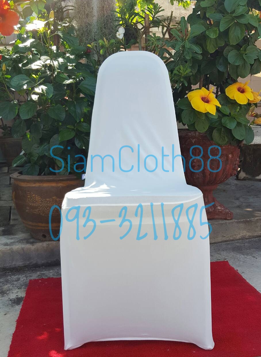 ผ้าคลุมเก้าอี้นวมเหล็ก ทรง A แบบเรียบตึง