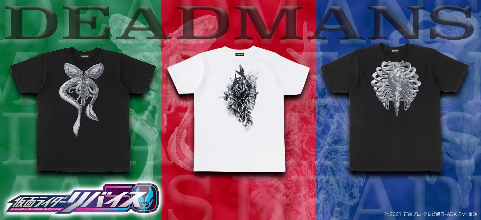 PRE-ORDER : Kamen Rider Revice Deadmans Image T-shirt