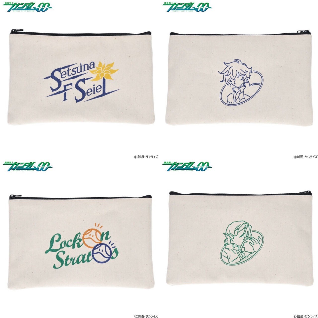 PRE-ORDER : Mobile Suit Gundam Design Pouch