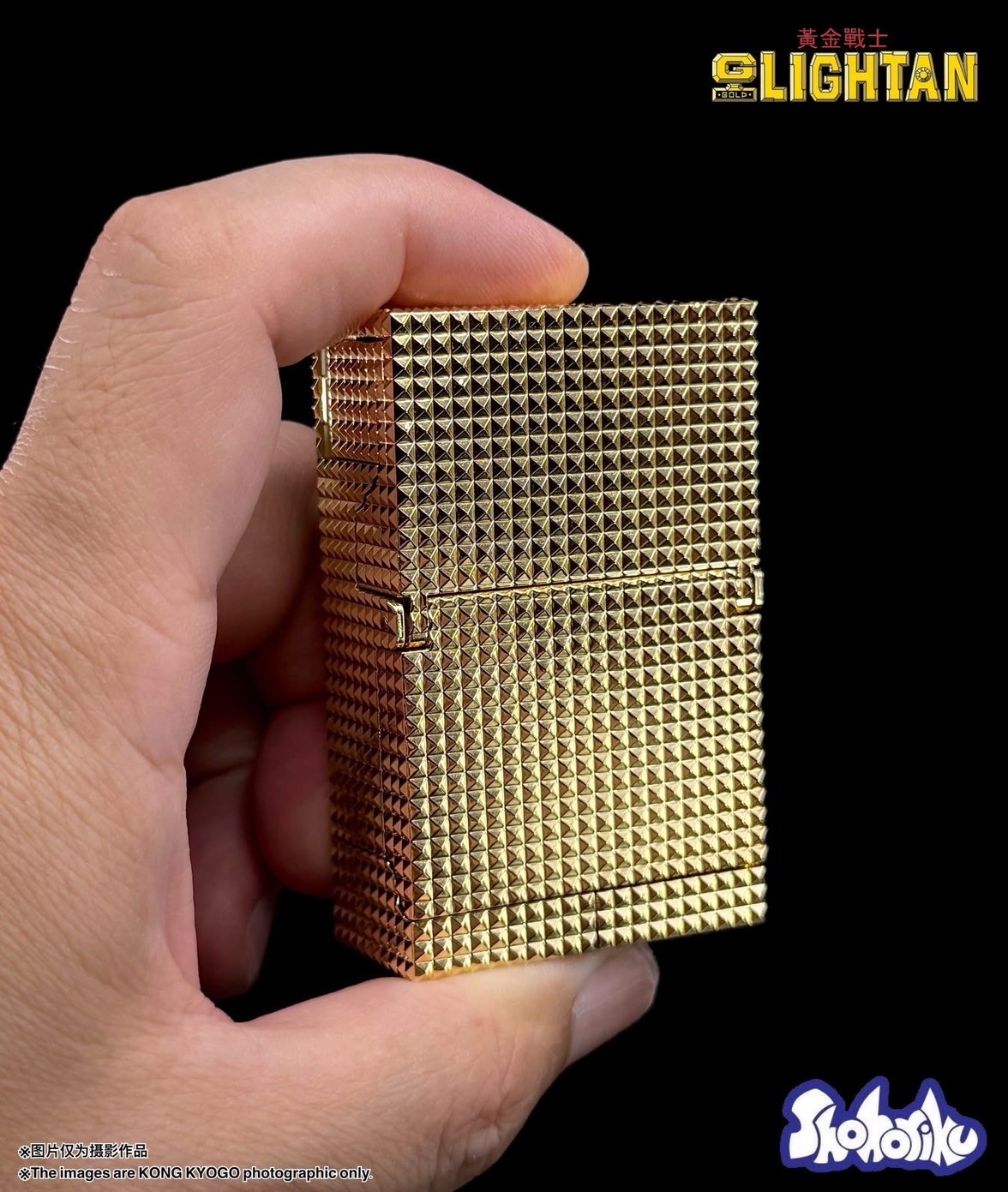 Gold Lightan Model Kit (with Alloy Parts) by Shohoriku Limited