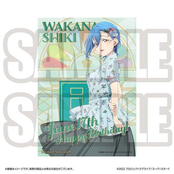 PRE-ORDER : Love Live! Superstar!! Yuigaoka Girls' High School Purchasing Department BIRTHDAY Gift 2nd Season ~Wakana Four Seasons Set~