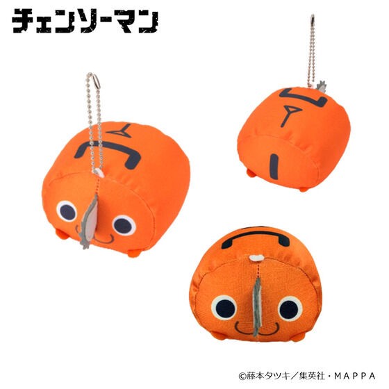 PRE-ORDER : Chainsaw Man Pochita Cushion Charm