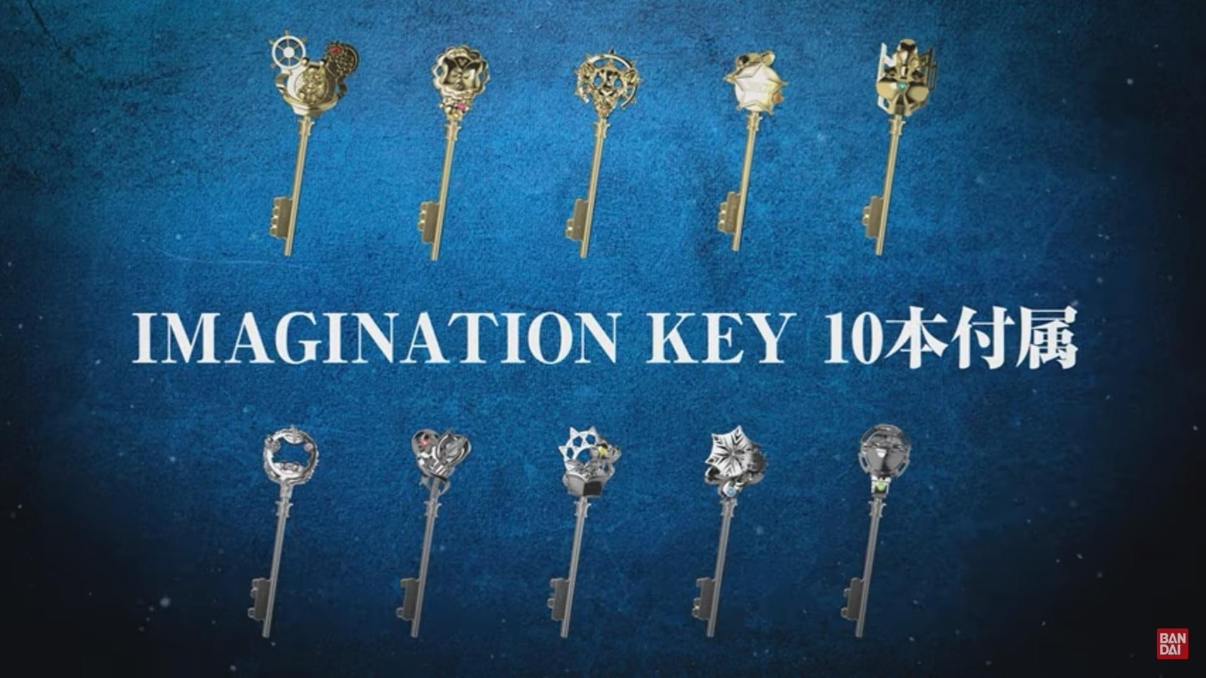 เข็มขัด Disney IMAGINATION BELT by Premium Bandai (Limited Lot JP มีกล่องน้ำตาล)