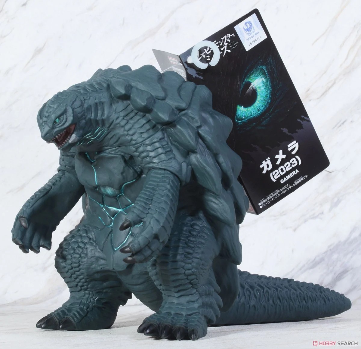 Godzilla - Movie Monster Series - Gamera (2023) by Bandai