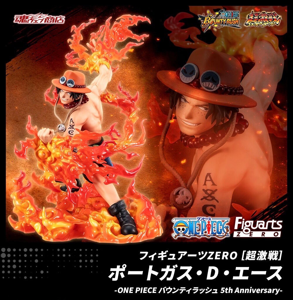 PRE-ORDER : Figuarts Zero [Extra Battle] Portgas D. Ace -ONE PIECE Bounty Rush 5th Anniversary-