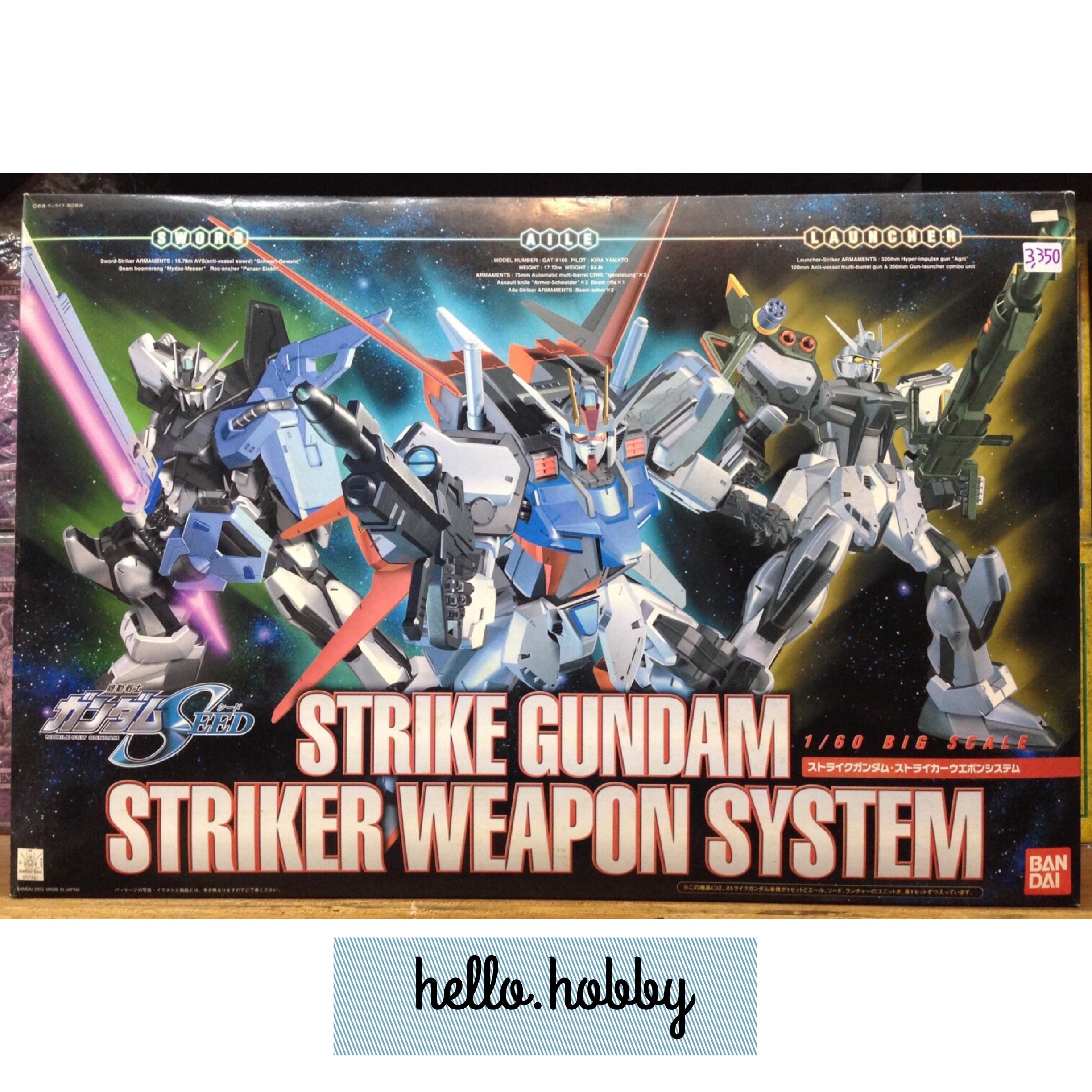 1/60 Strike Gundam Striker Weapon System Big Scale by Bandai