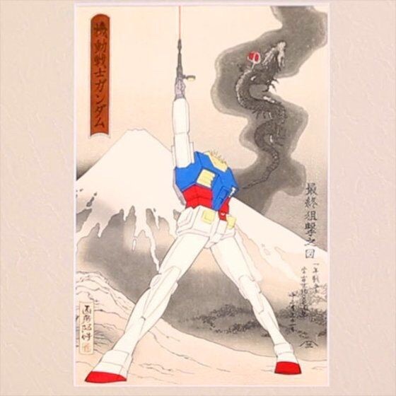 PRE-ORDER : Ukiyo-e x Mobile Suit Gundam Frame Panel (Last Shooting)