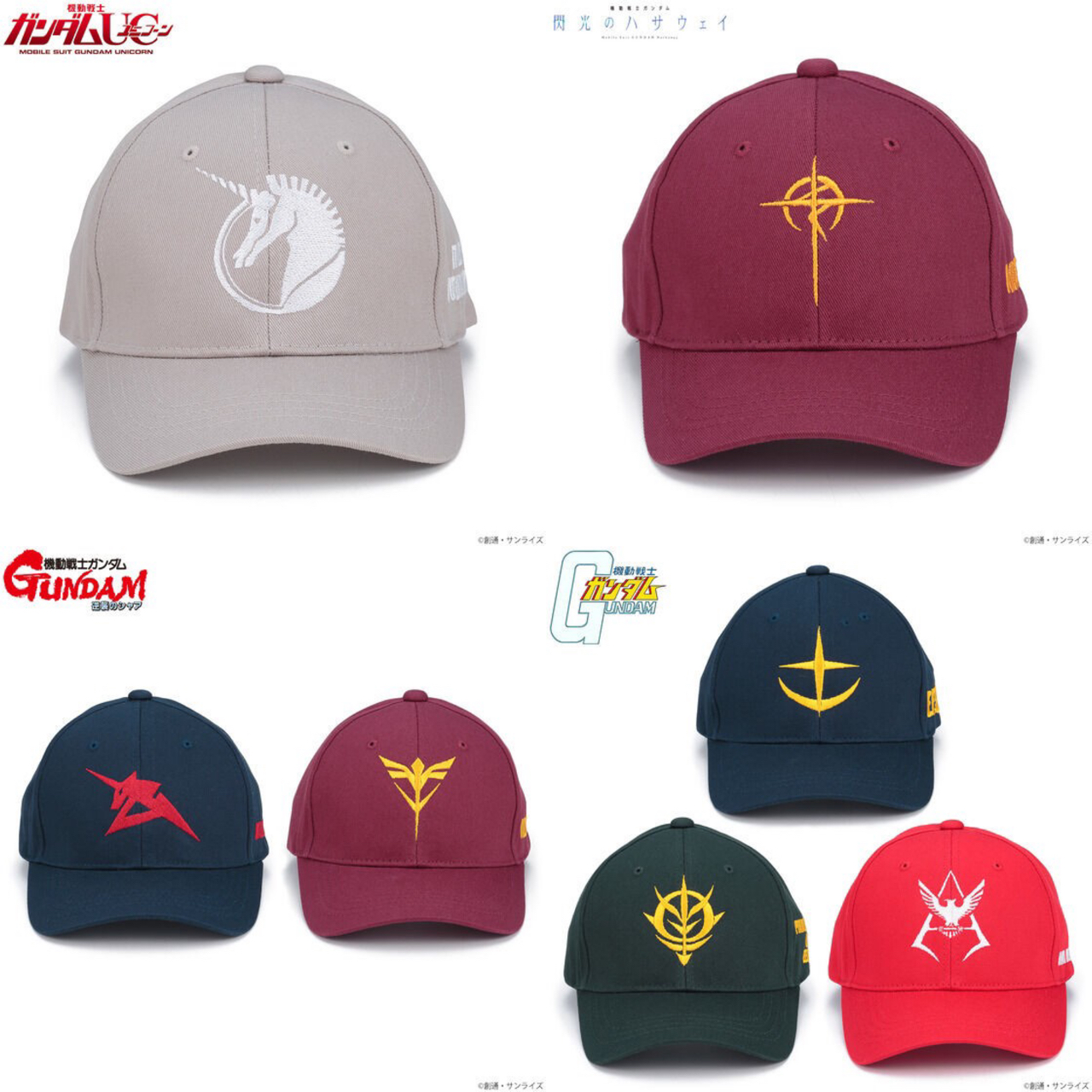 PRE-ORDER : Mobile Suit Gundam Mark Basic Line Cap
