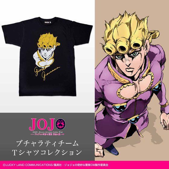 PRE-ORDER : JoJo's Bizarre Adventure: Golden Wind Team Bucciarati T-shirt Collection