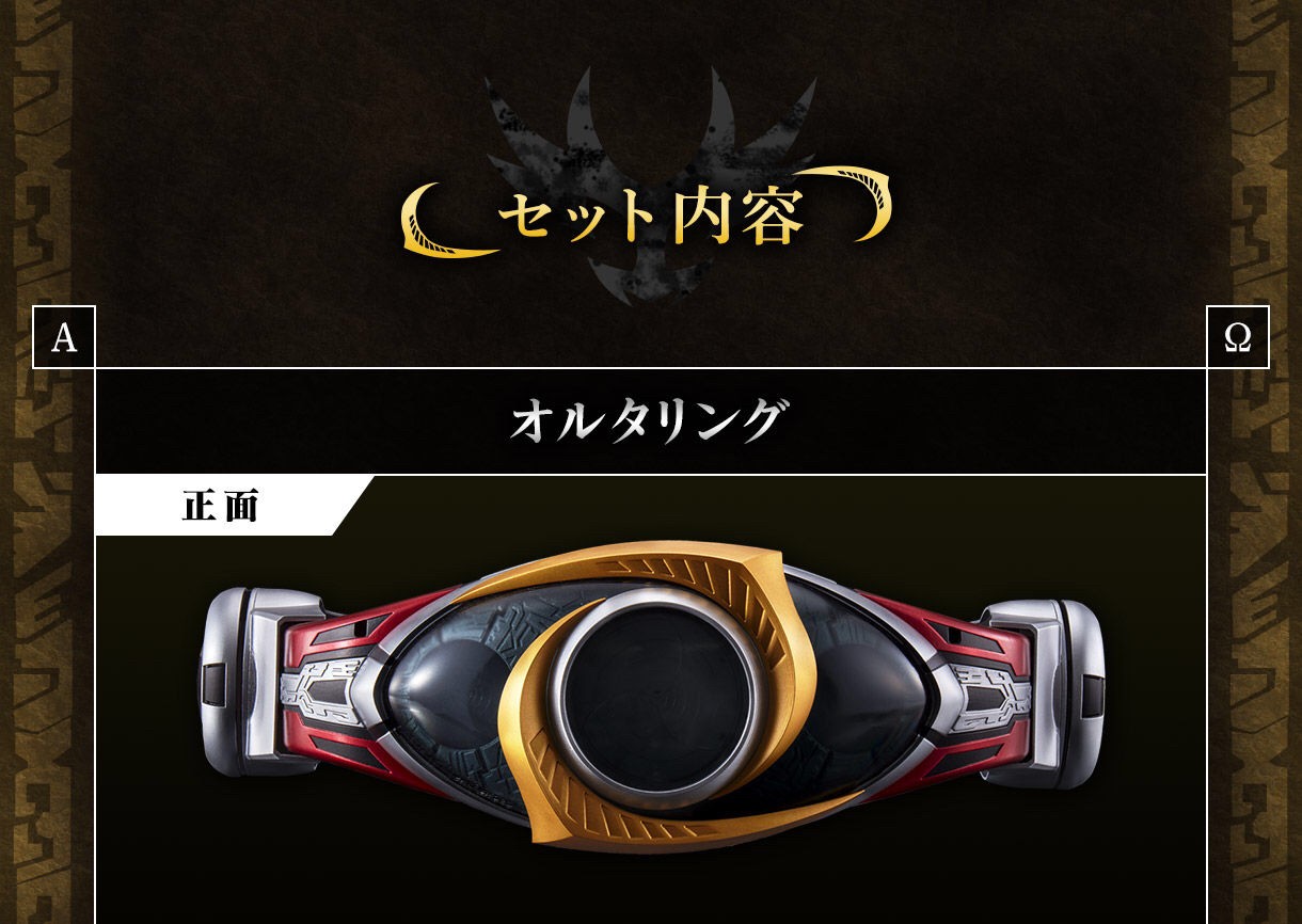 COMPLETE SELECTION MODIFICATION CSM Altering by Premium Bandai (มีกล่องน้ำตาล)