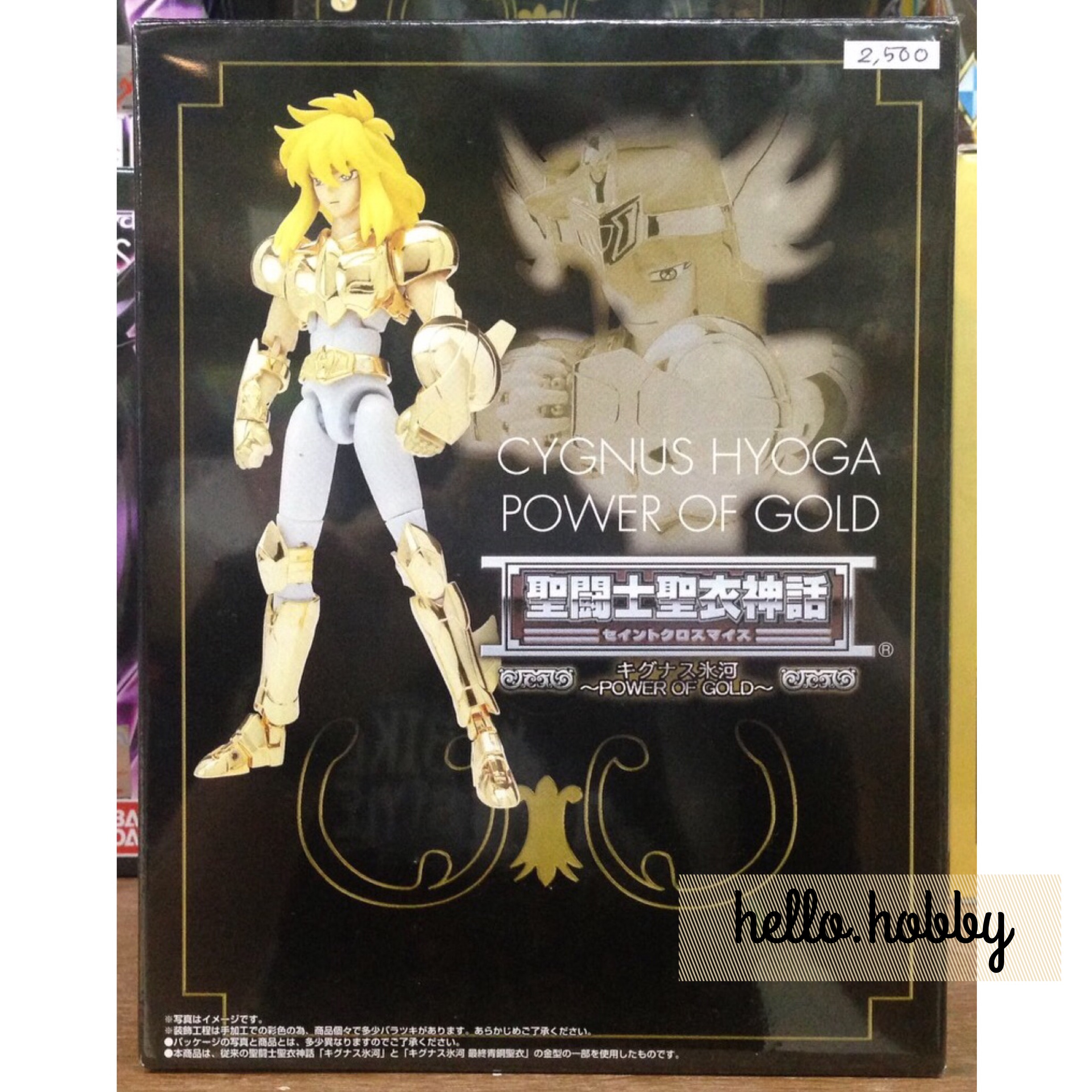 Saint Seiya Saint Cloth Myth Cygnus Hyoga Power of Gold by Bandai