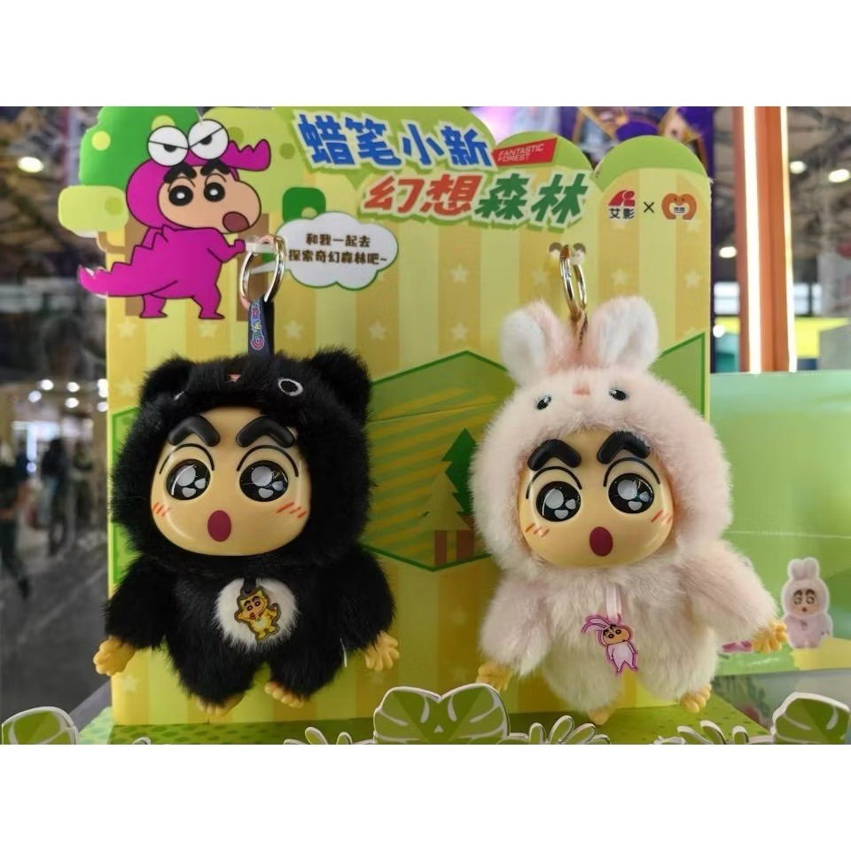 ตุ๊กตาพวงกุญแจ Crayon Shinchan Animal Party Plush Toy Series Keychain by Mokau