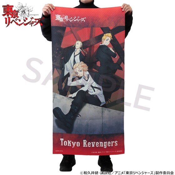 PRE-ORDER : Tokyo Revengers Portrait Bath Towel (5 types in total)
