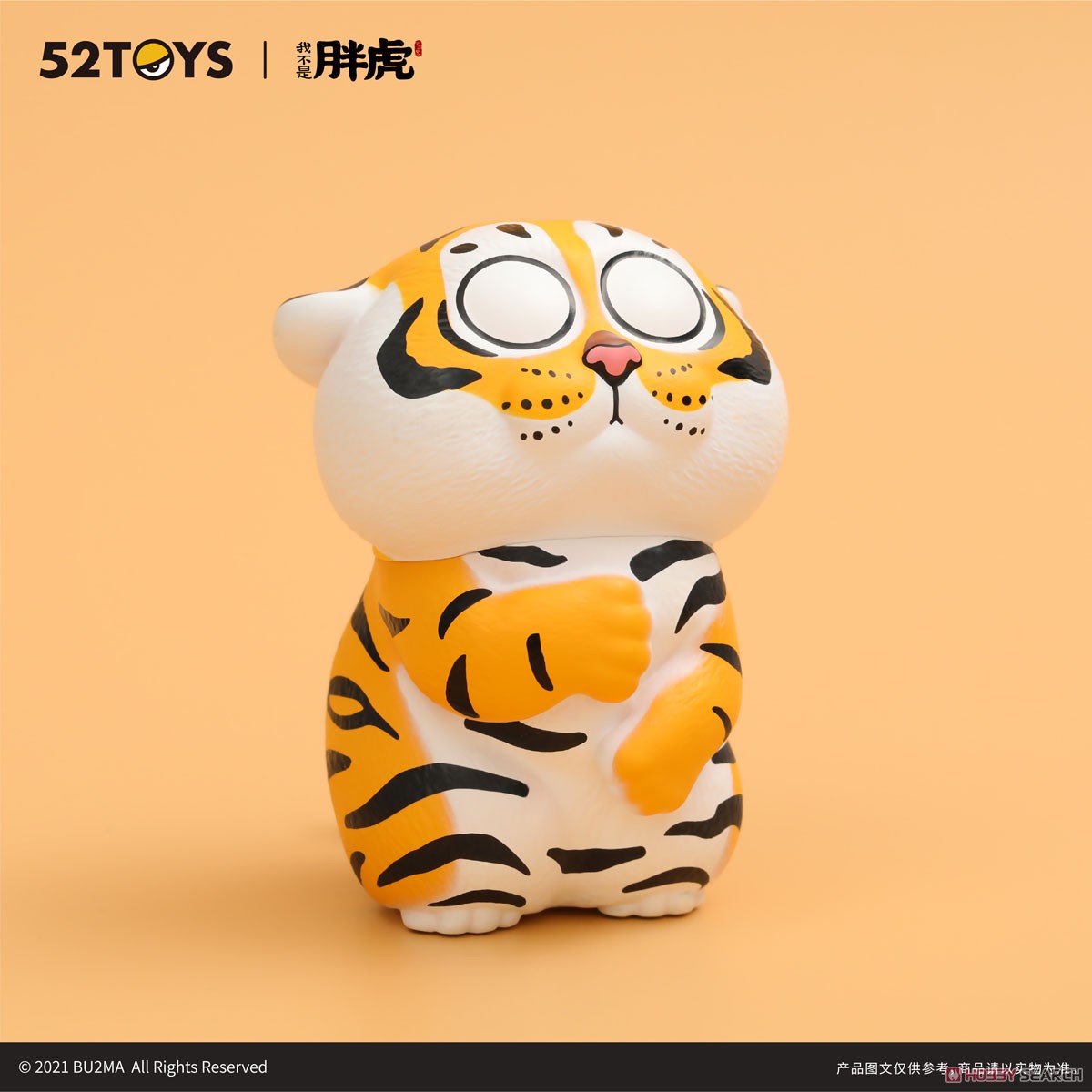 Xiaohu Daily Series by 52Toys (Set of 6+1secret)