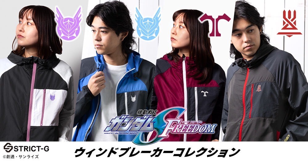 PRE -ORDER : STRICT-G "Mobile Suit Gundam SEED FREEDOM" Windbreaker