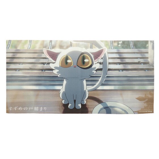 PRE-ORDER : Suzume no Tojimari Portrait Bath Towel Collection