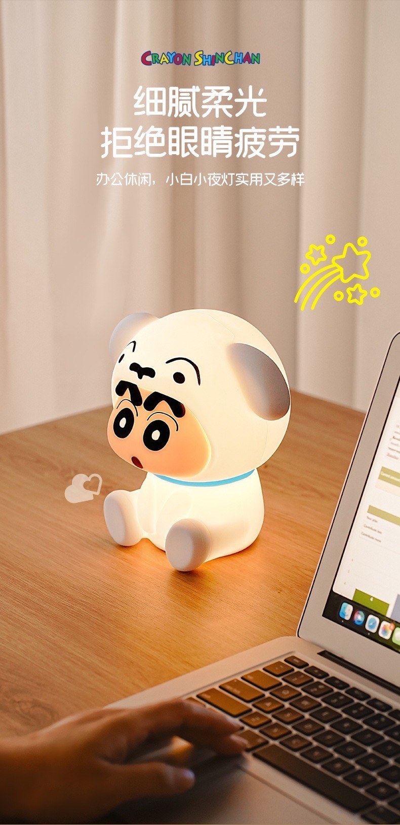 โคมไฟชินจัง ลิขสิทธิ์แท้ - Crayon Shinchan Shiro LED Lamp by Larbee