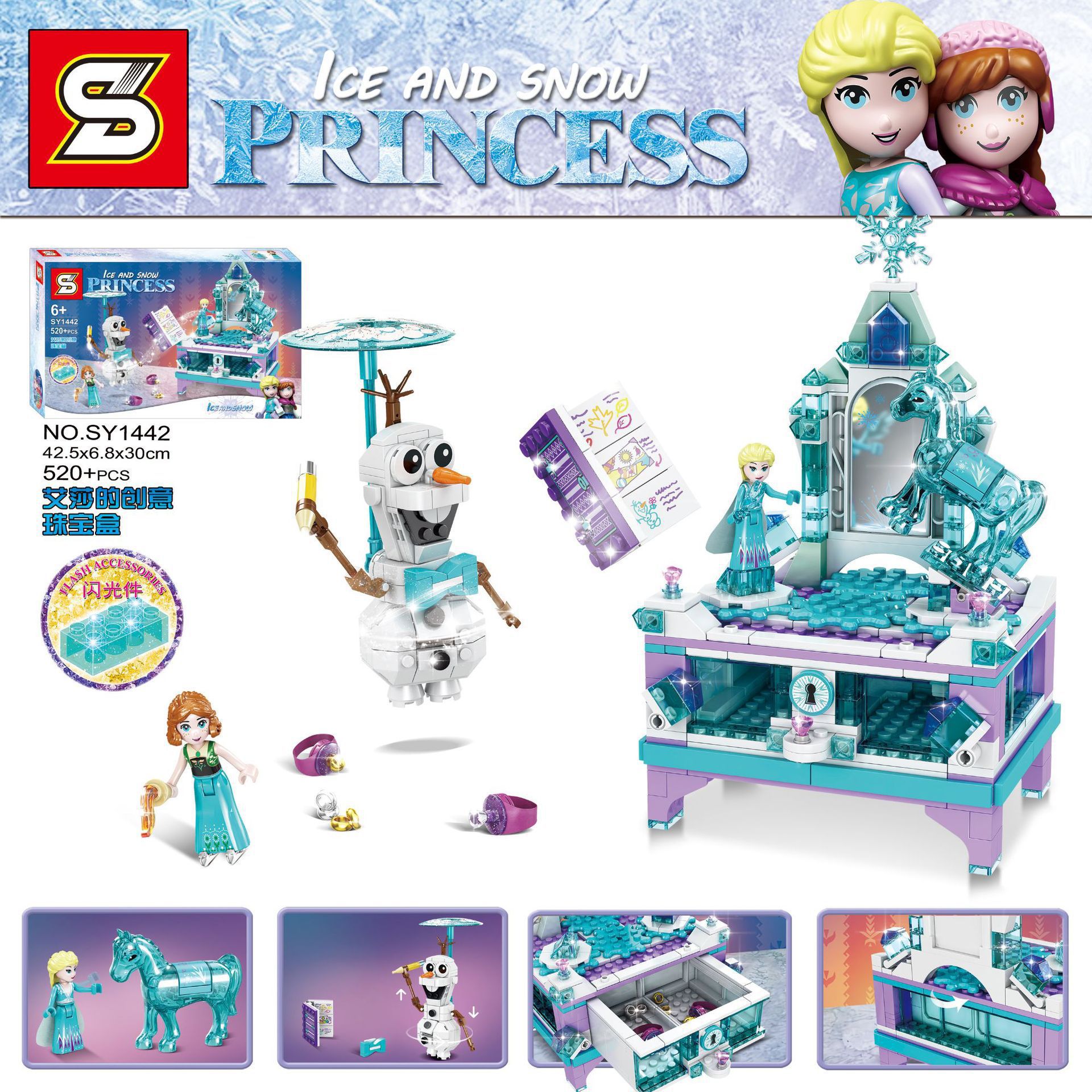 Sy 1442 Disney Frozen Elsa's Jewellery Box 520pcs