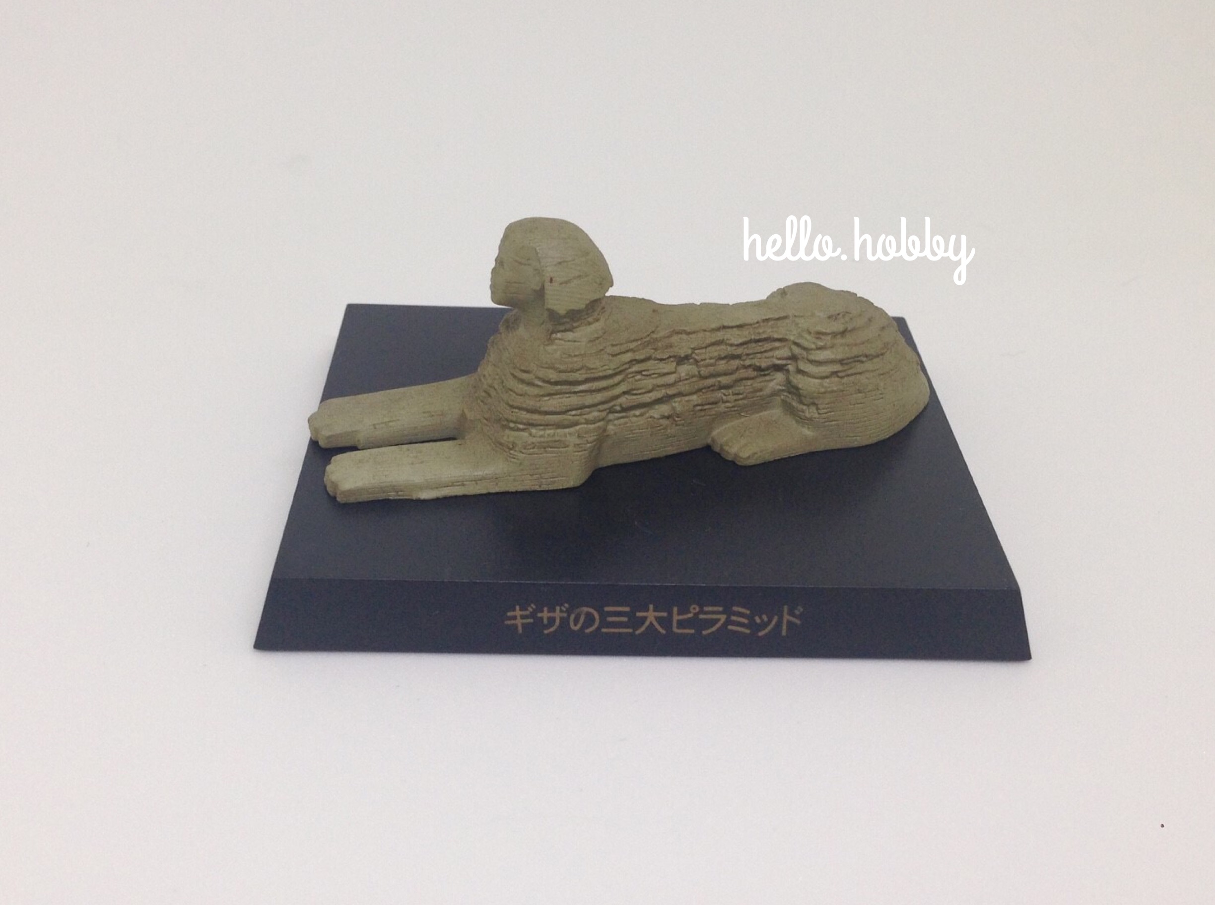 UHA Collect Club Ancient Civilization vol.2