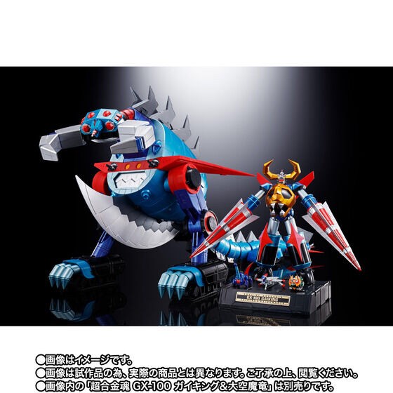 PRE-ORDER : Soul of Chogokin GX-100X GAIKING & DAIKUMARYU POWER UP OPTION SET