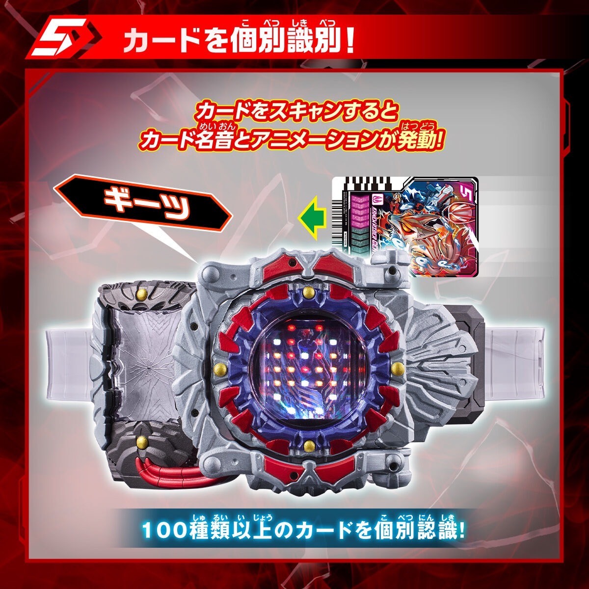 PRE-ORDER : KAMEN RIDER Gotchard Henshin Belt DX Dreadriver