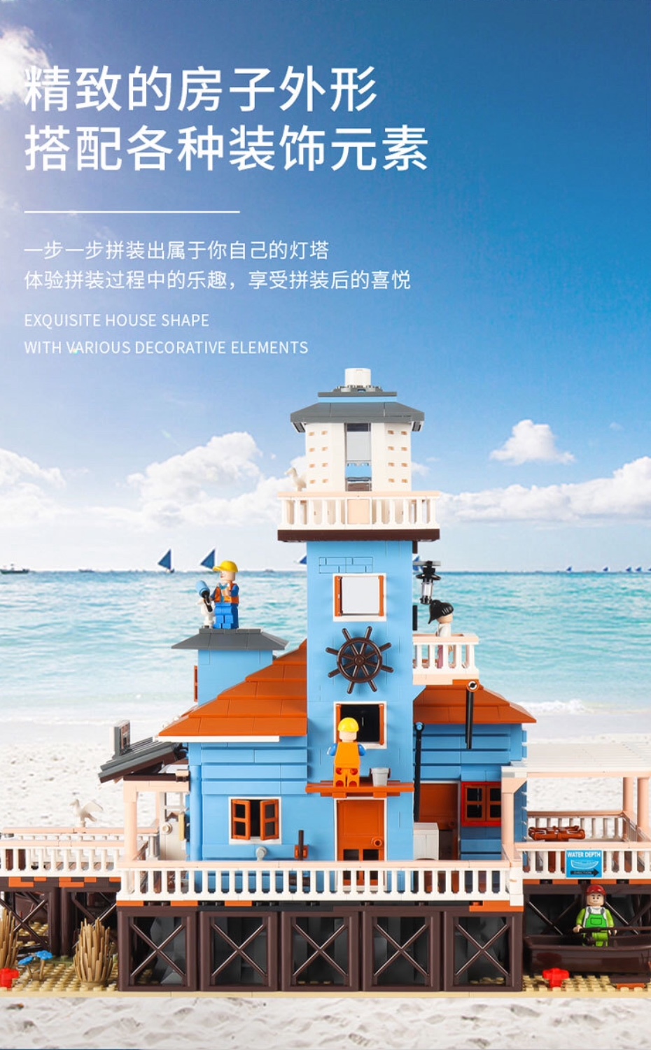 Pangu Pg 12002 The Lighthouse 2375pcs