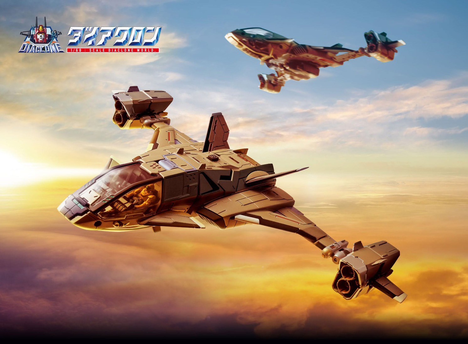 Pre-order : Diaclone D Vehicles Sky Carrier by Takara Tomy