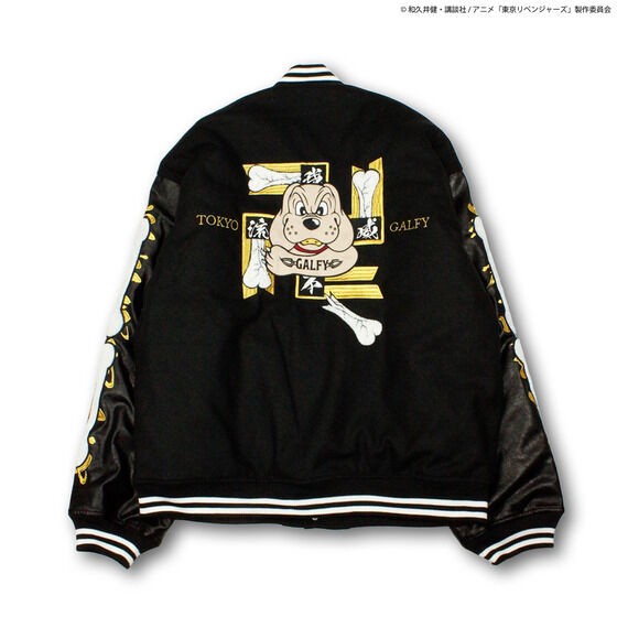 PRE-ORDER : "Tokyo Revengers" GALFY Stadium Jacket