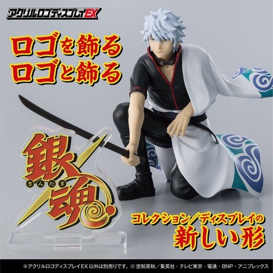 PRE-ORDER : Acrylic Logo Display EX Gintama