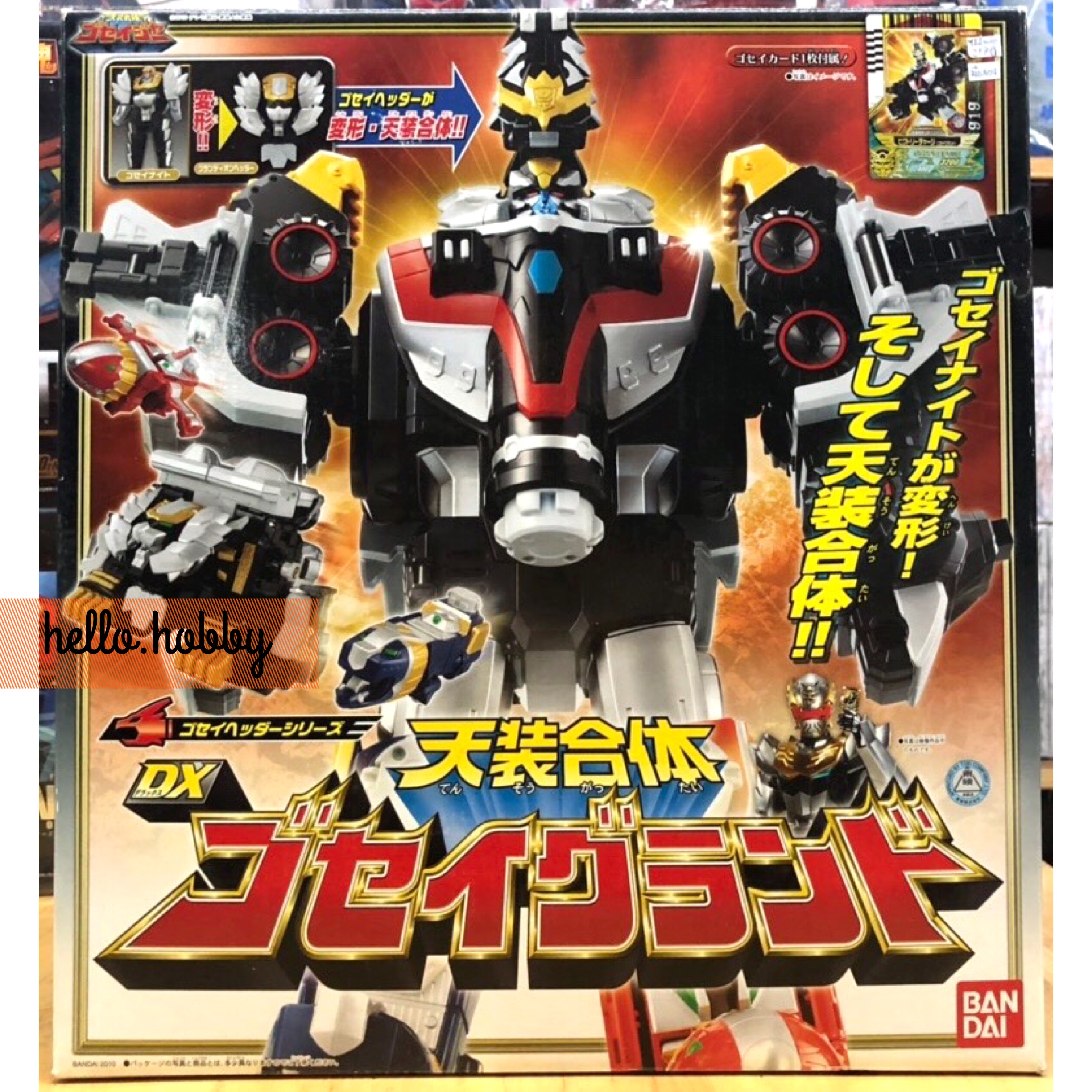 Tensou Sentai Goseiger - DX Gosei Ground by Bandai (มือสอง /ไม่มีการ์ด)