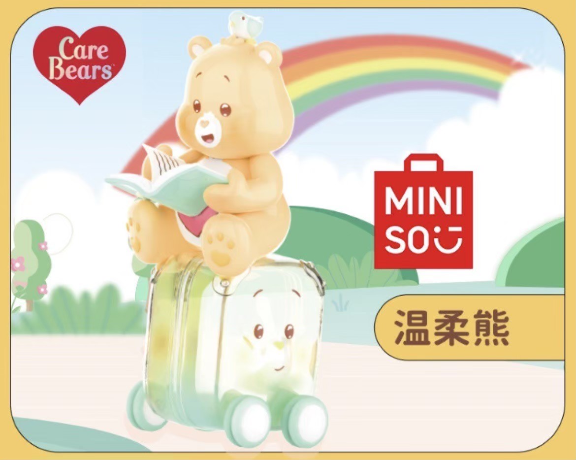 โมเดล ได้ 1 ตัว | Care Bears Baby - Happy Tour Series by Miniso