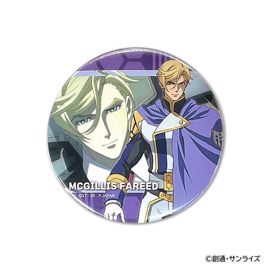 PRE-ORDER : "Mobile Suit Gundam Iron-Blooded Orphans" & "Wild Hunt" Big Can Badge
